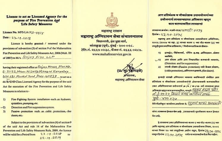 Fire Department Certificate 1 — Sujay Fire LLP