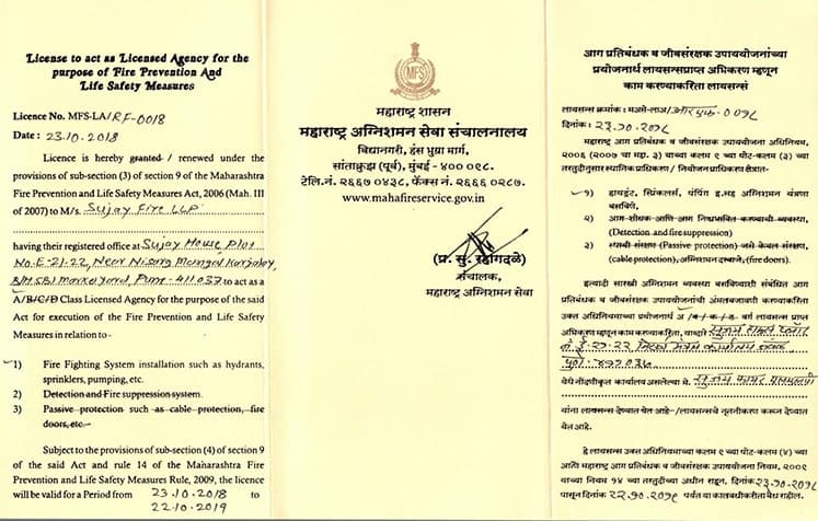 Fire Department Certificate 2 — Sujay Fire LLP